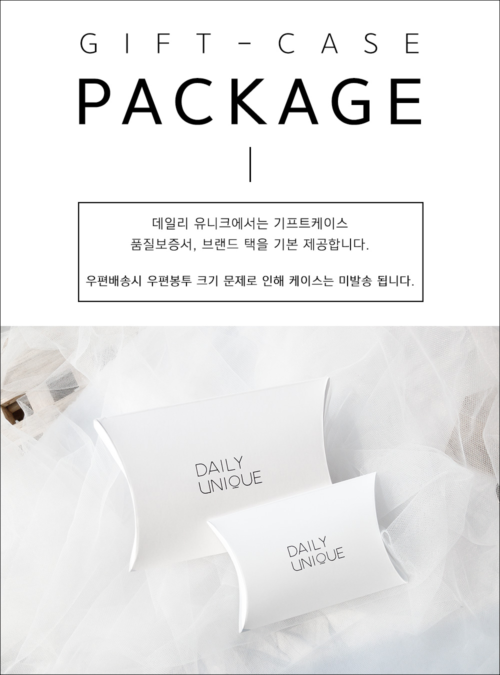 당일발송🚚<1+1 미니 사각 펜던트 이니셜각인 커플팔찌> 커플팔찌 커플템 커플아이템 우정팔찌 친구 여자친구 남자친구 생일 기념일 100일 선물 추천 상세 이미지 16