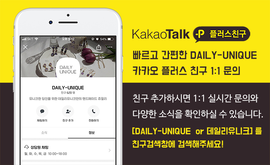 당일발송🚚<1+1 미니 사각 펜던트 이니셜각인 커플팔찌> 커플팔찌 커플템 커플아이템 우정팔찌 친구 여자친구 남자친구 생일 기념일 100일 선물 추천 상세 이미지 19