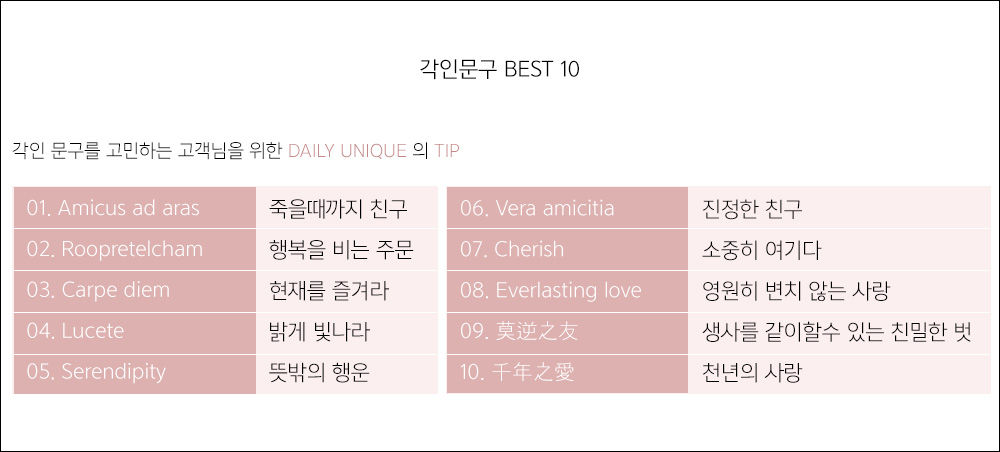 에이블리팔찌1위✨<써지컬슬림 이니셜 각인 팔찌> 커플팔찌 커플템 커플아이템 우정팔찌 친구 여자친구 남자친구 생일 기념일 100일 선물 코디 추천 상세 이미지 16