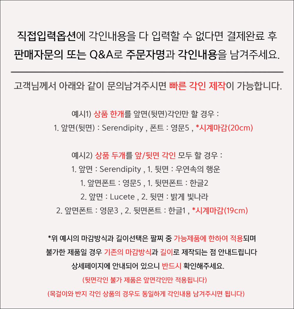 에이블리팔찌1위✨<써지컬슬림 이니셜 각인 팔찌> 커플팔찌 커플템 커플아이템 우정팔찌 친구 여자친구 남자친구 생일 기념일 100일 선물 코디 추천 상세 이미지 14