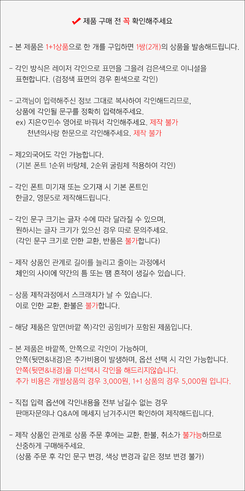 당일발송🚚<1+1 미니 사각 펜던트 이니셜각인 커플팔찌> 커플팔찌 커플템 커플아이템 우정팔찌 친구 여자친구 남자친구 생일 기념일 100일 선물 추천 상세 이미지 3