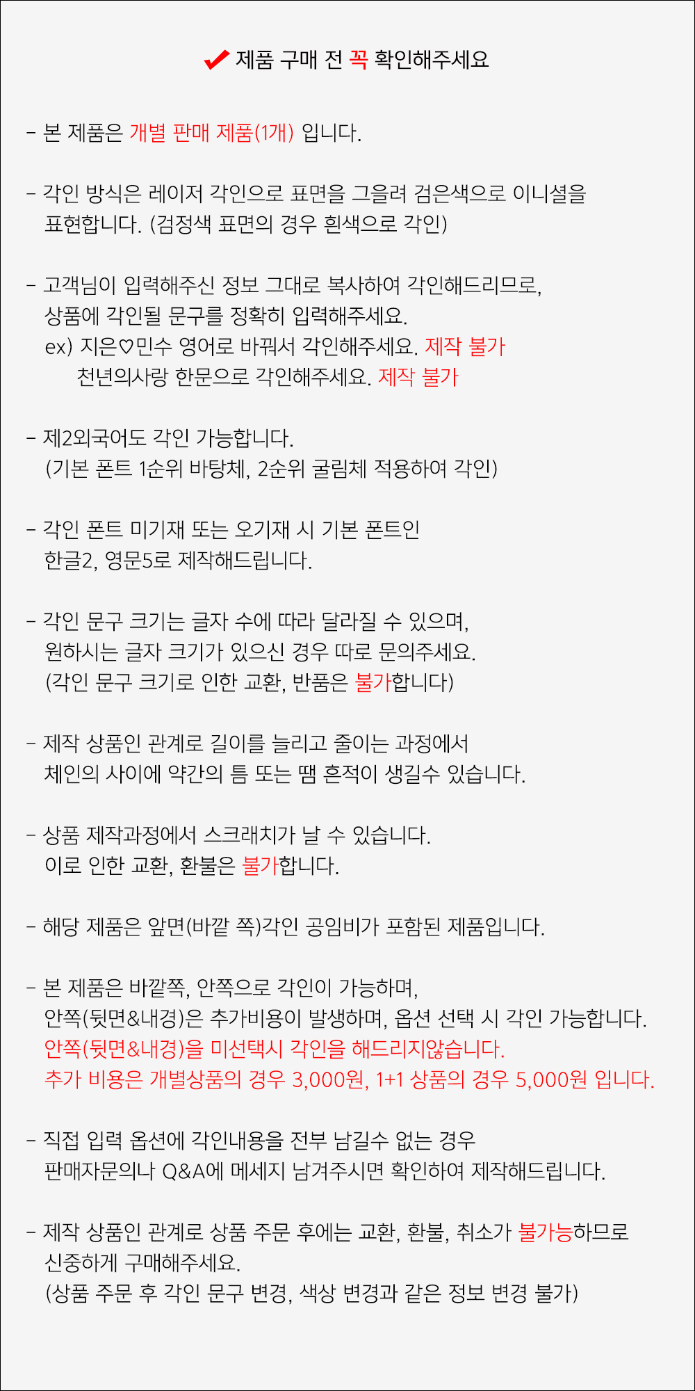 에이블리팔찌1위✨<써지컬슬림 이니셜 각인 팔찌> 커플팔찌 커플템 커플아이템 우정팔찌 친구 여자친구 남자친구 생일 기념일 100일 선물 코디 추천 상세 이미지 2