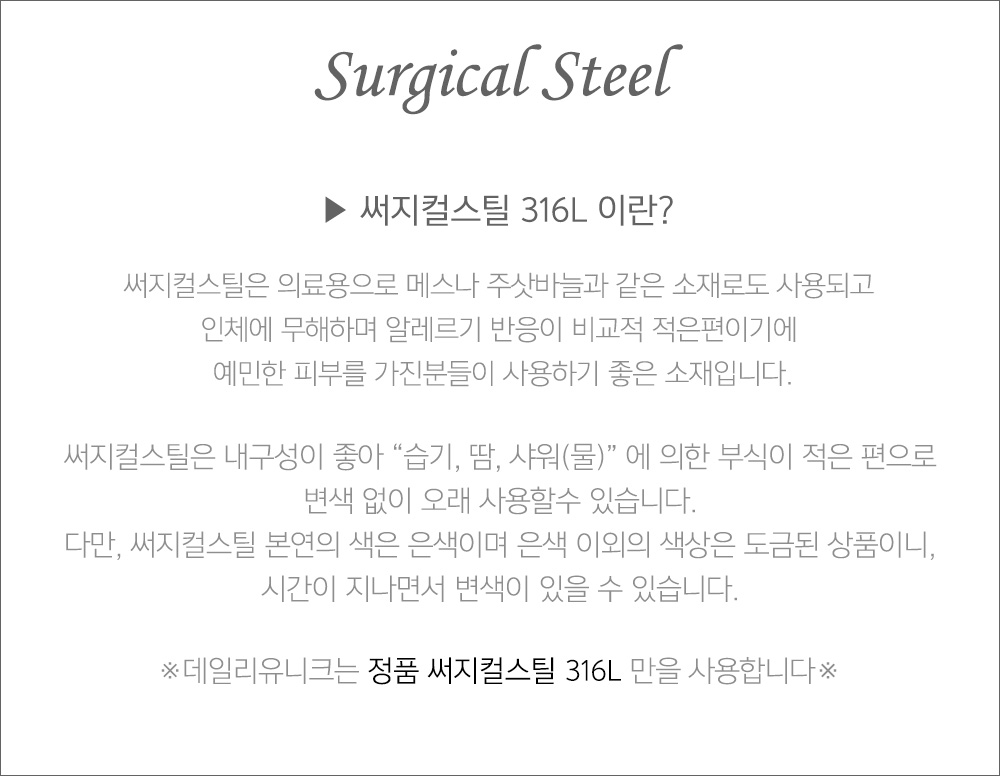 당일발송🚚<1+1 미니 사각 펜던트 이니셜각인 커플팔찌> 커플팔찌 커플템 커플아이템 우정팔찌 친구 여자친구 남자친구 생일 기념일 100일 선물 추천 상세 이미지 2