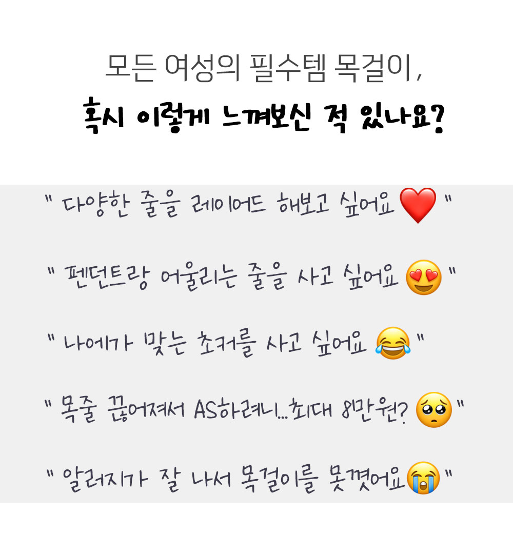 최저가✨ 써지컬스틸 목걸이줄 체인 초커 커플목걸이 커플템 커플아이템 우정목걸이 남자친구 생일 기념일 100일 선물 추천 상세 이미지 8