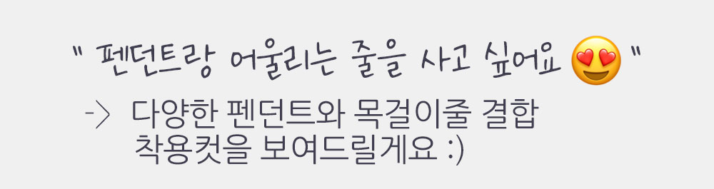 최저가✨ 써지컬스틸 목걸이줄 체인 초커 커플목걸이 커플템 커플아이템 우정목걸이 남자친구 생일 기념일 100일 선물 추천 상세 이미지 11