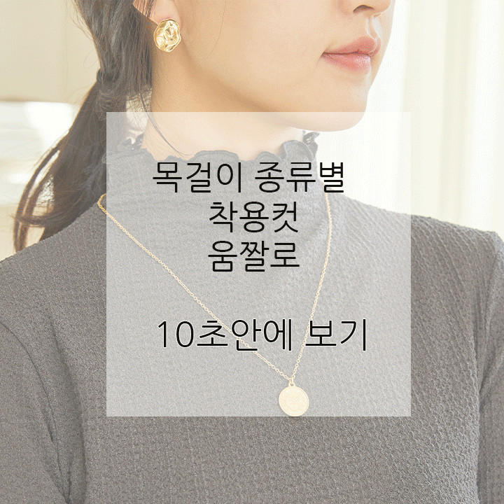 최저가✨ 써지컬스틸 목걸이줄 체인 초커 커플목걸이 커플템 커플아이템 우정목걸이 남자친구 생일 기념일 100일 선물 추천 상세 이미지 12