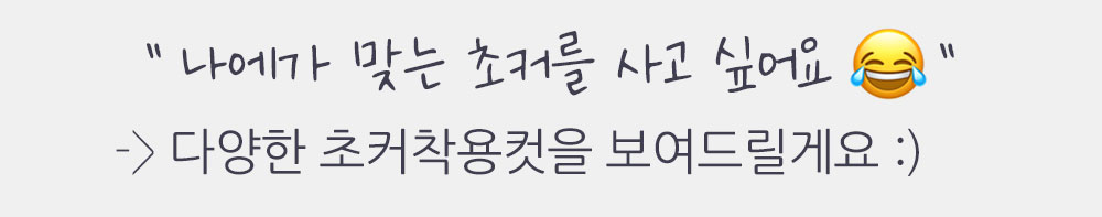최저가✨ 써지컬스틸 목걸이줄 체인 초커 커플목걸이 커플템 커플아이템 우정목걸이 남자친구 생일 기념일 100일 선물 추천 상세 이미지 13