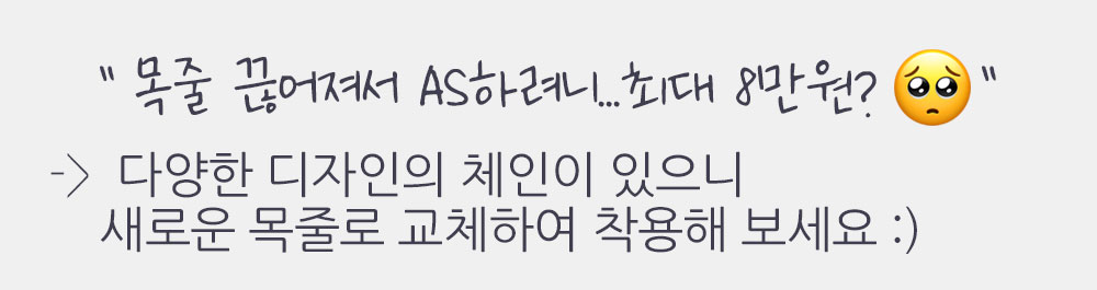 최저가✨ 써지컬스틸 목걸이줄 체인 초커 커플목걸이 커플템 커플아이템 우정목걸이 남자친구 생일 기념일 100일 선물 추천 상세 이미지 15