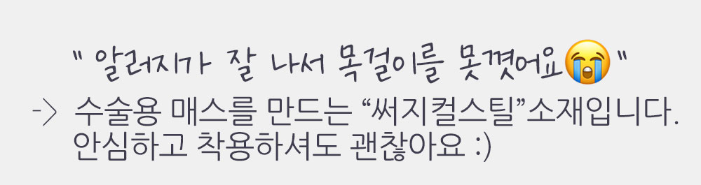 최저가✨ 써지컬스틸 목걸이줄 체인 초커 커플목걸이 커플템 커플아이템 우정목걸이 남자친구 생일 기념일 100일 선물 추천 상세 이미지 17