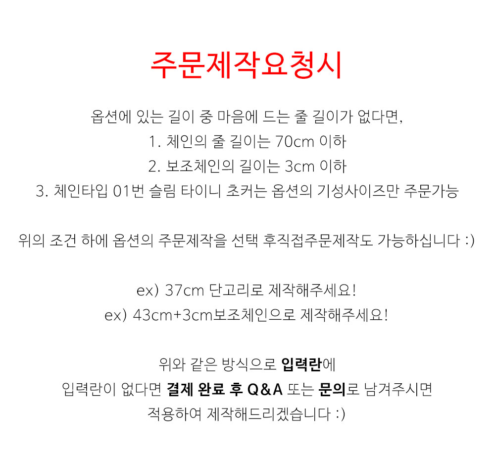 최저가✨ 써지컬스틸 목걸이줄 체인 초커 커플목걸이 커플템 커플아이템 우정목걸이 남자친구 생일 기념일 100일 선물 추천 상세 이미지 34