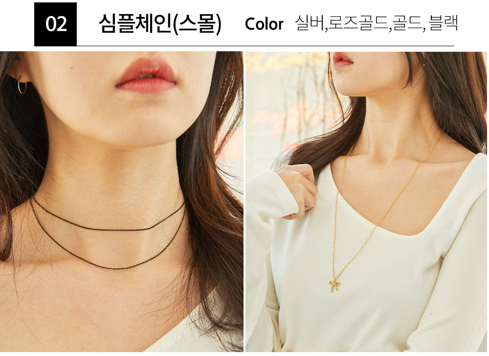 최저가✨ 써지컬스틸 목걸이줄 체인 초커 커플목걸이 커플템 커플아이템 우정목걸이 남자친구 생일 기념일 100일 선물 추천 상세 이미지 21