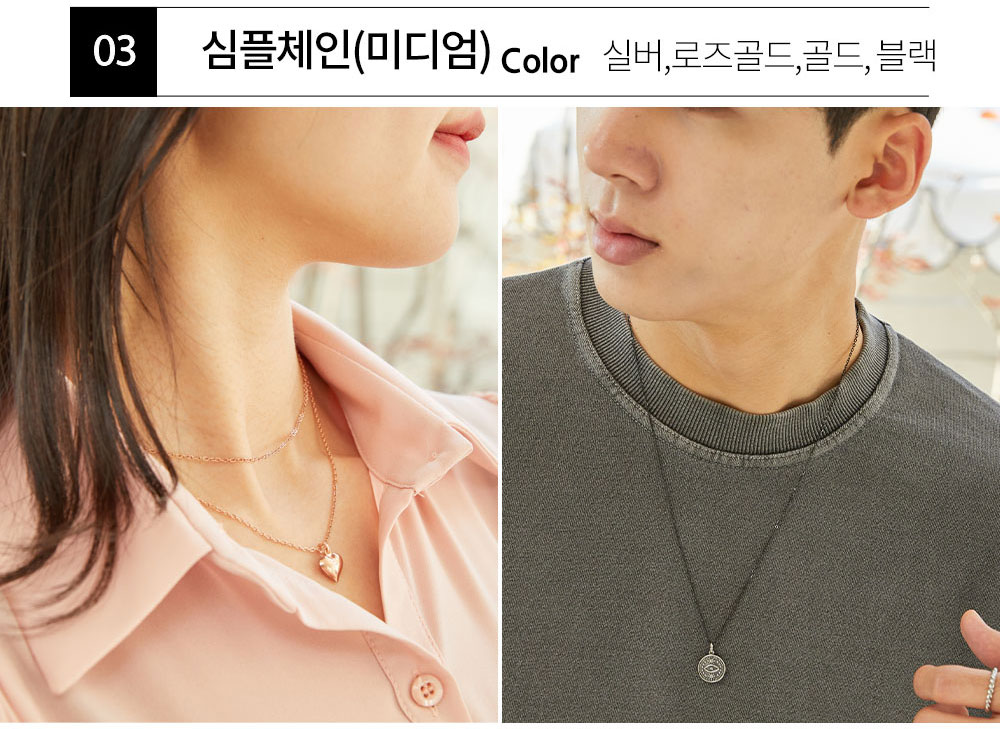 최저가✨ 써지컬스틸 목걸이줄 체인 초커 커플목걸이 커플템 커플아이템 우정목걸이 남자친구 생일 기념일 100일 선물 추천 상세 이미지 22