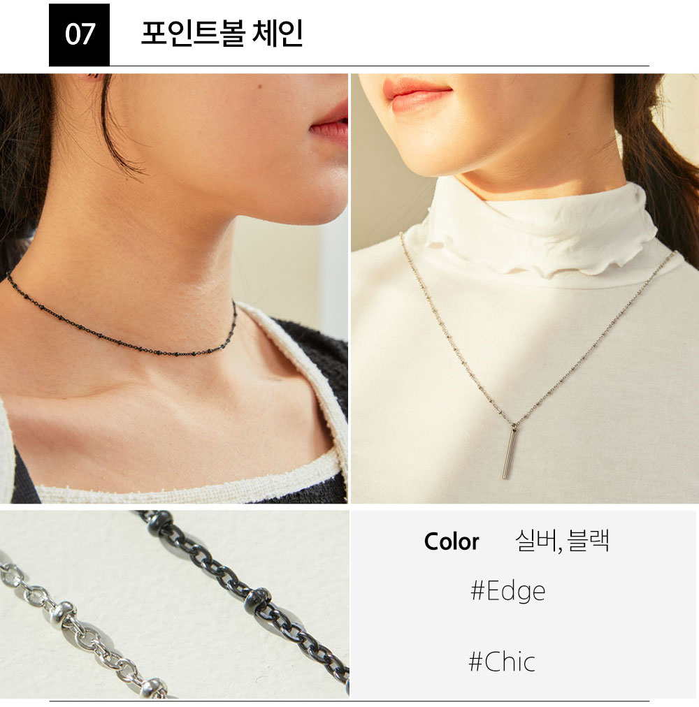 최저가✨ 써지컬스틸 목걸이줄 체인 초커 커플목걸이 커플템 커플아이템 우정목걸이 남자친구 생일 기념일 100일 선물 추천 상세 이미지 26