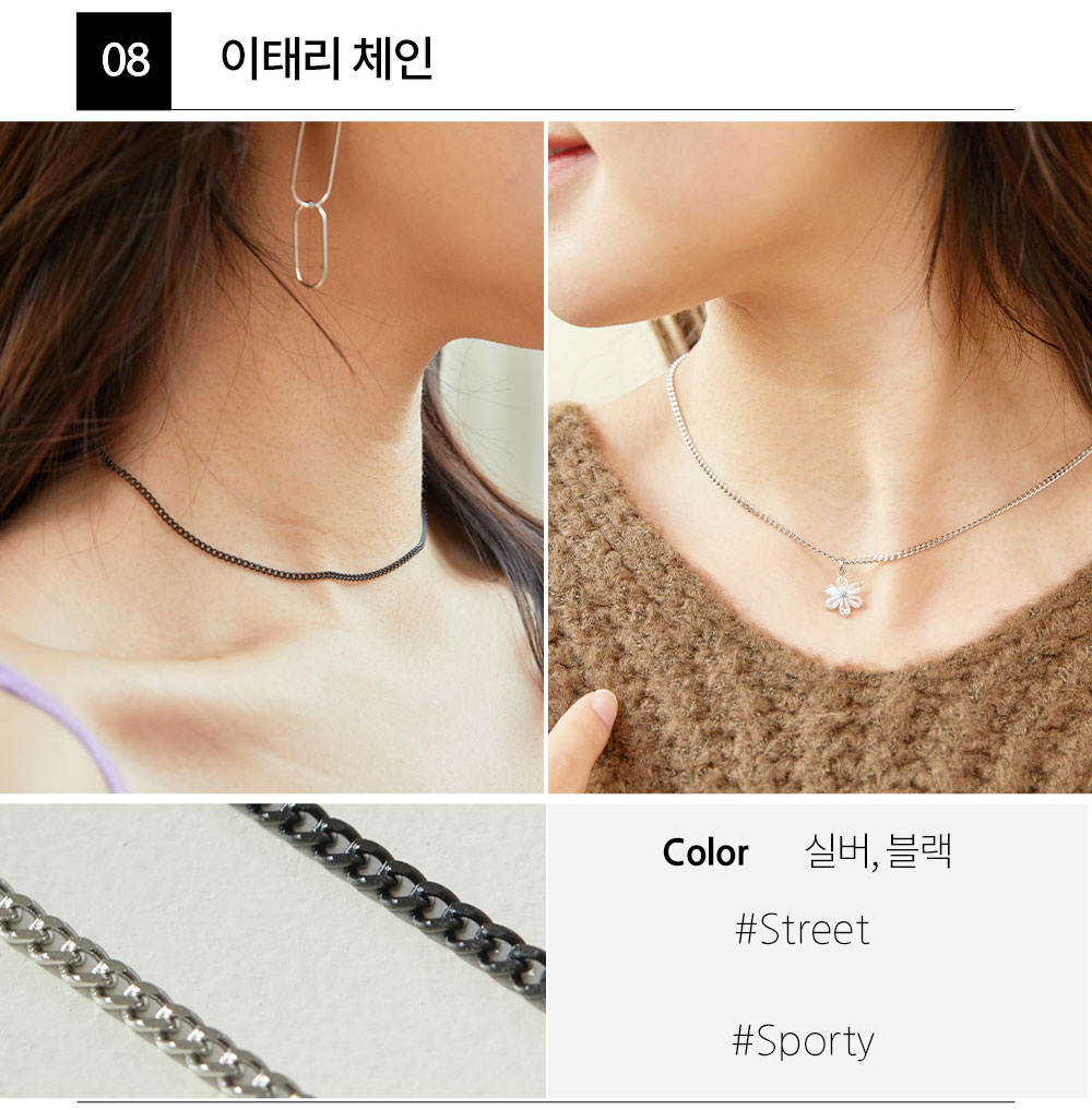 최저가✨ 써지컬스틸 목걸이줄 체인 초커 커플목걸이 커플템 커플아이템 우정목걸이 남자친구 생일 기념일 100일 선물 추천 상세 이미지 27