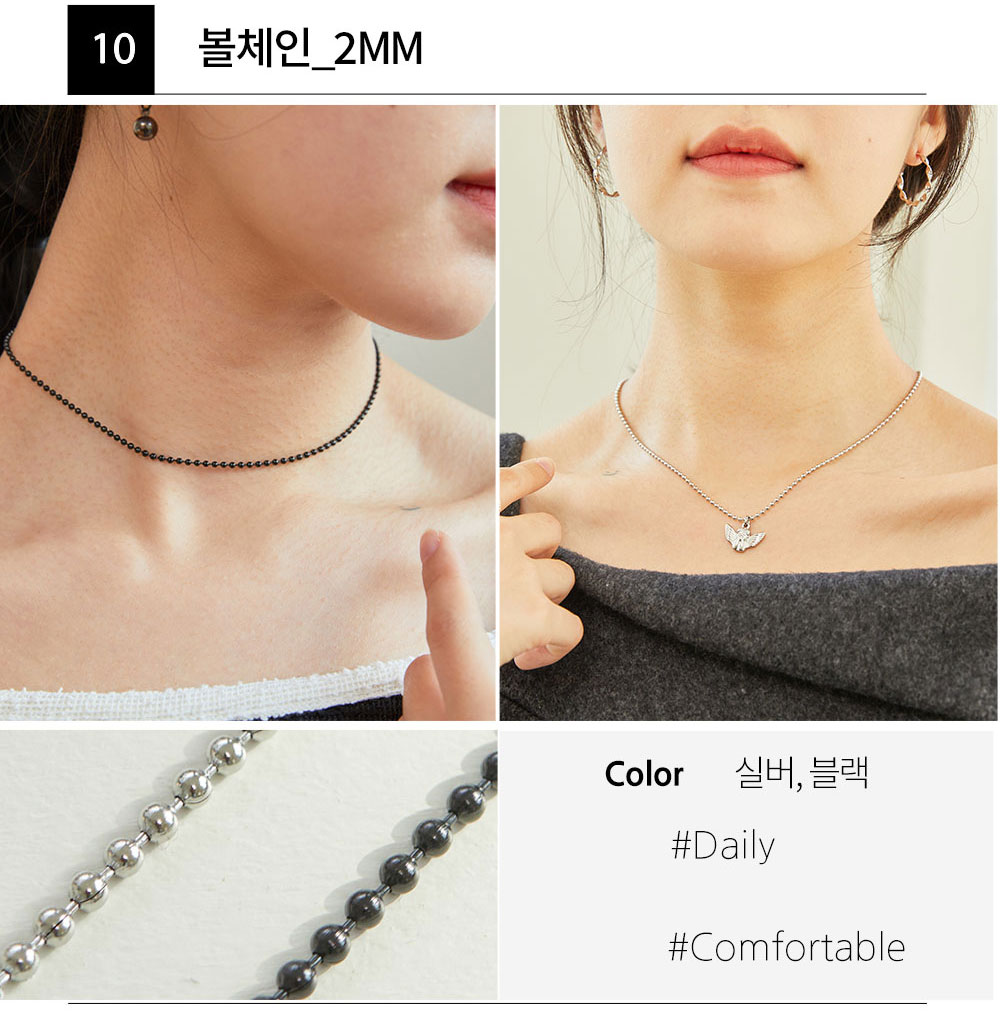 최저가✨ 써지컬스틸 목걸이줄 체인 초커 커플목걸이 커플템 커플아이템 우정목걸이 남자친구 생일 기념일 100일 선물 추천 상세 이미지 29