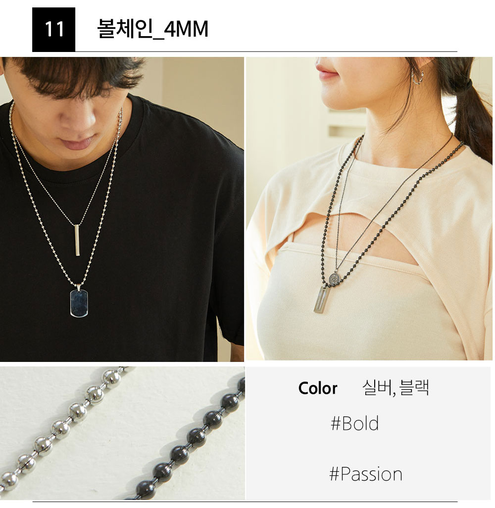 최저가✨ 써지컬스틸 목걸이줄 체인 초커 커플목걸이 커플템 커플아이템 우정목걸이 남자친구 생일 기념일 100일 선물 추천 상세 이미지 30