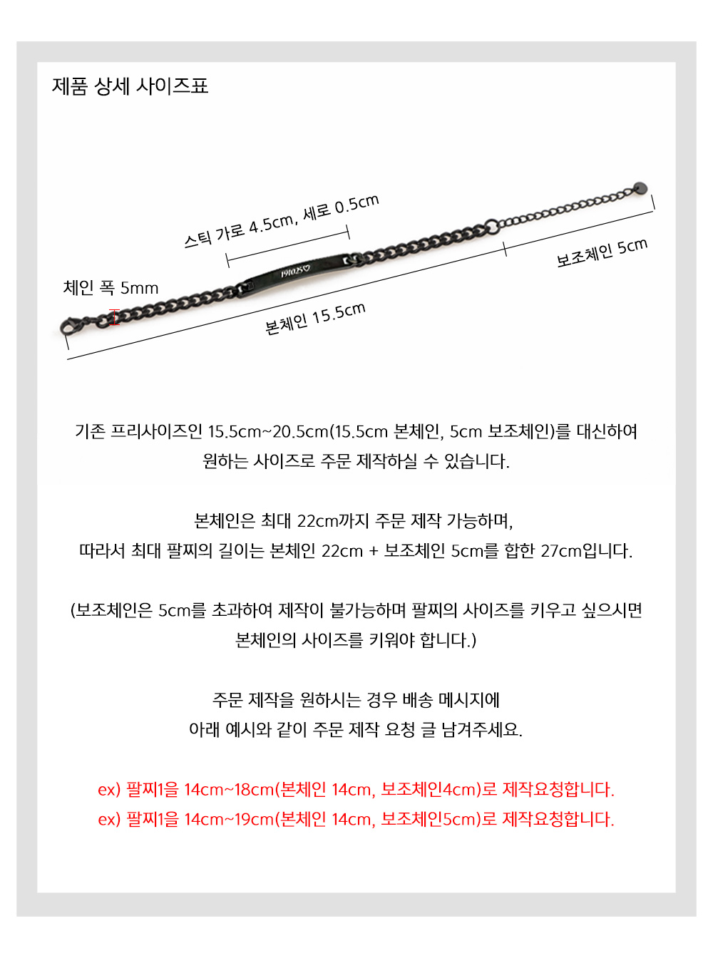 에이블리팔찌1위✨<써지컬슬림 이니셜 각인 팔찌> 커플팔찌 커플템 커플아이템 우정팔찌 친구 여자친구 남자친구 생일 기념일 100일 선물 코디 추천 상세 이미지 13