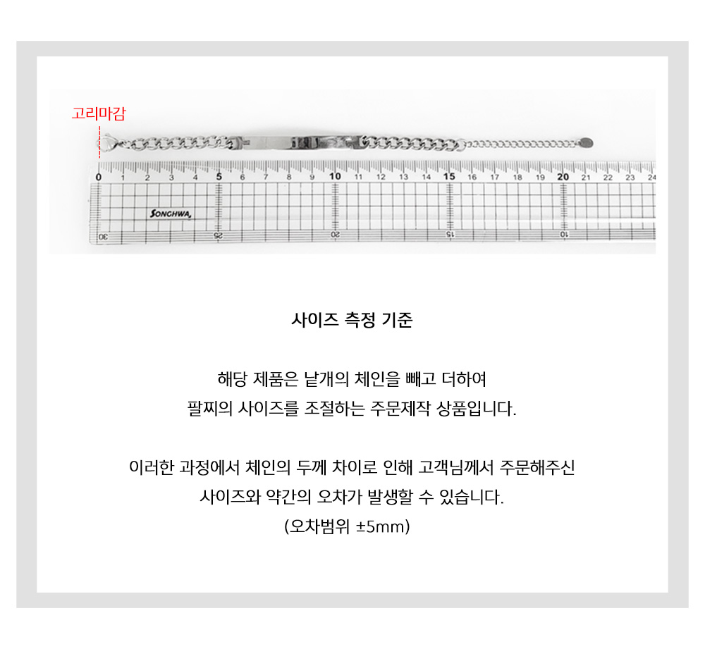 에이블리팔찌1위✨<써지컬슬림 이니셜 각인 팔찌> 커플팔찌 커플템 커플아이템 우정팔찌 친구 여자친구 남자친구 생일 기념일 100일 선물 코디 추천 상세 이미지 11