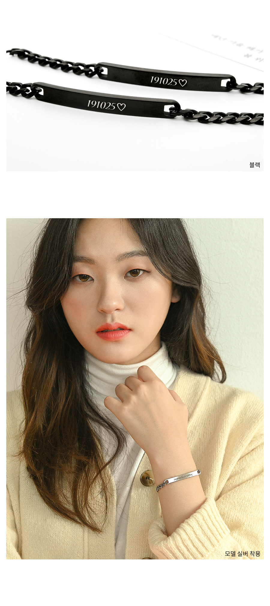 에이블리팔찌1위✨<써지컬슬림 이니셜 각인 팔찌> 커플팔찌 커플템 커플아이템 우정팔찌 친구 여자친구 남자친구 생일 기념일 100일 선물 코디 추천 상세 이미지 5