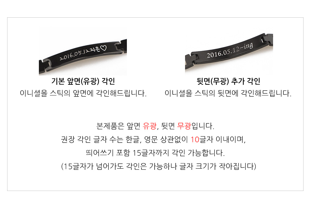 커플팔찌 추천💕 볼드 이니셜 각인 팔찌✨커플팔찌 커플템 커플아이템 우정팔찌 친구 여자친구 남자친구 생일 기념일 100일 선물 코디 추천 상세 이미지 8