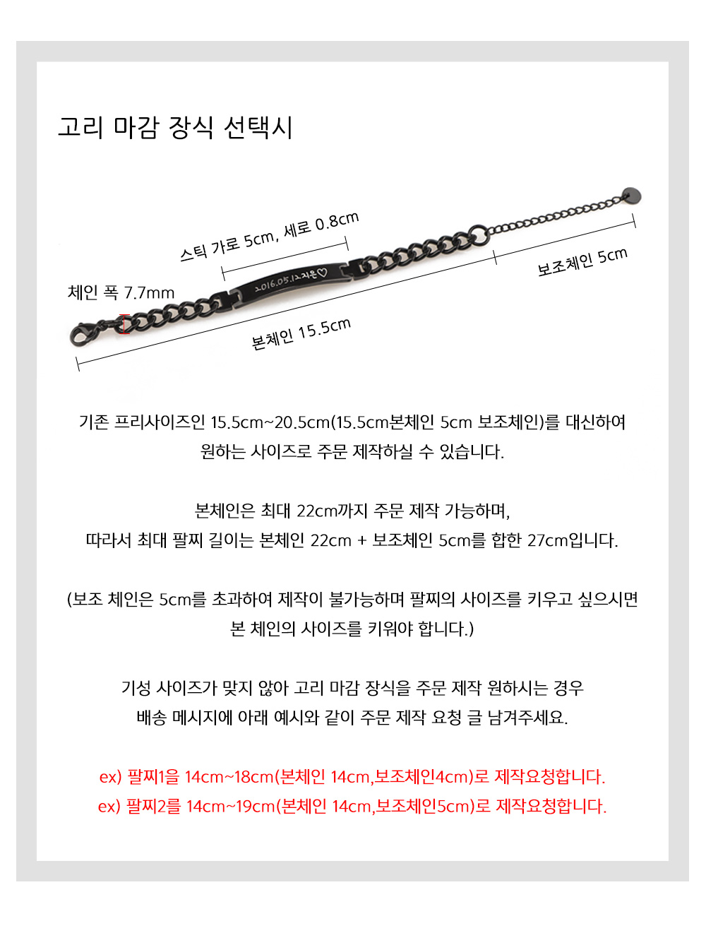 커플팔찌 추천💕 볼드 이니셜 각인 팔찌✨커플팔찌 커플템 커플아이템 우정팔찌 친구 여자친구 남자친구 생일 기념일 100일 선물 코디 추천 상세 이미지 9