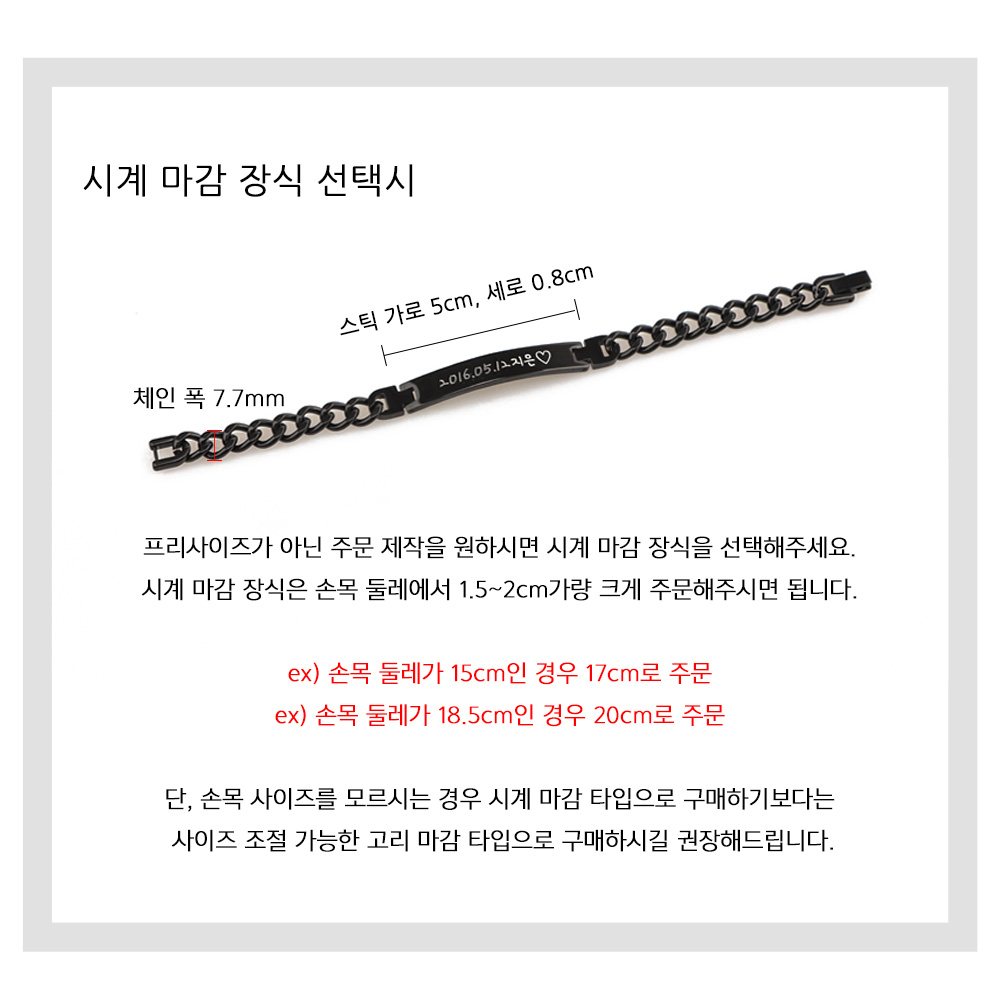 커플팔찌 추천💕 볼드 이니셜 각인 팔찌✨커플팔찌 커플템 커플아이템 우정팔찌 친구 여자친구 남자친구 생일 기념일 100일 선물 코디 추천 상세 이미지 10