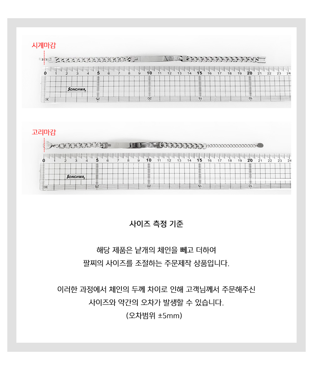 커플팔찌 추천💕 볼드 이니셜 각인 팔찌✨커플팔찌 커플템 커플아이템 우정팔찌 친구 여자친구 남자친구 생일 기념일 100일 선물 코디 추천 상세 이미지 7