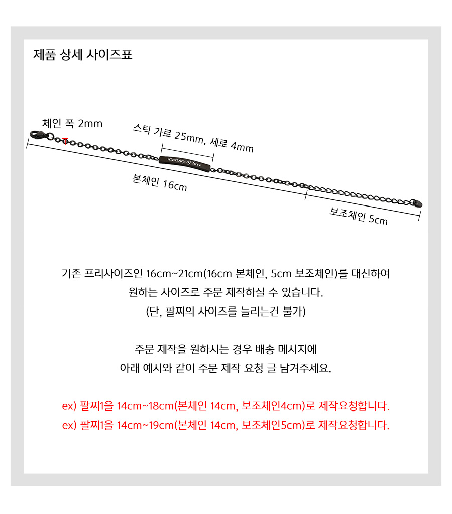 당일발송🚚<1+1 미니 사각 펜던트 이니셜각인 커플팔찌> 커플팔찌 커플템 커플아이템 우정팔찌 친구 여자친구 남자친구 생일 기념일 100일 선물 추천 상세 이미지 11