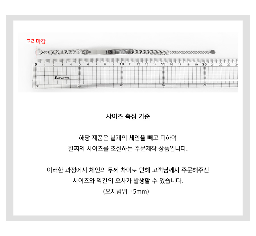 당일발송🚚<1+1 미니 사각 펜던트 이니셜각인 커플팔찌> 커플팔찌 커플템 커플아이템 우정팔찌 친구 여자친구 남자친구 생일 기념일 100일 선물 추천 상세 이미지 12