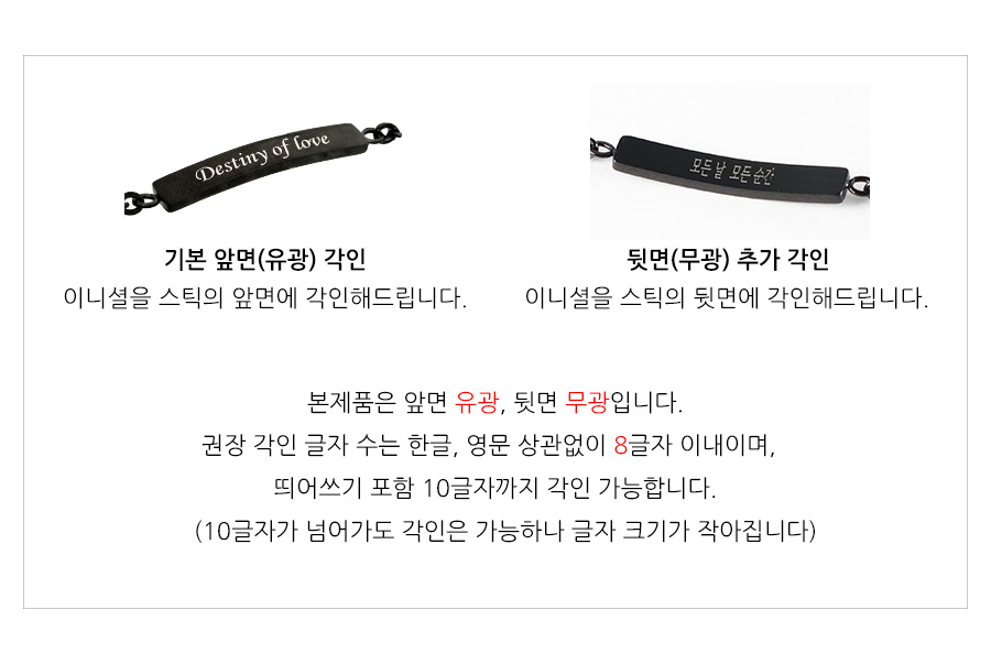 당일발송🚚<1+1 미니 사각 펜던트 이니셜각인 커플팔찌> 커플팔찌 커플템 커플아이템 우정팔찌 친구 여자친구 남자친구 생일 기념일 100일 선물 추천 상세 이미지 14